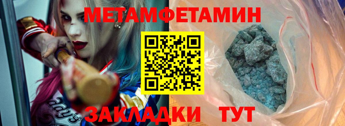 Amphetamine Розовый Ярославль