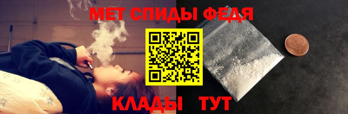 АМФ 97%  Амфетамин  Ярославль  Вход с VPN 
