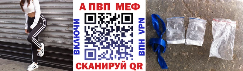 ОМГ ОМГ tor  Ярославль  Alpha-PVP крисы CK  продажа наркотиков 