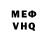 МЕТАДОН VHQ Regan Martin