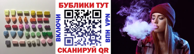 купить наркотик  Ярославль  Ecstasy 250 мг 