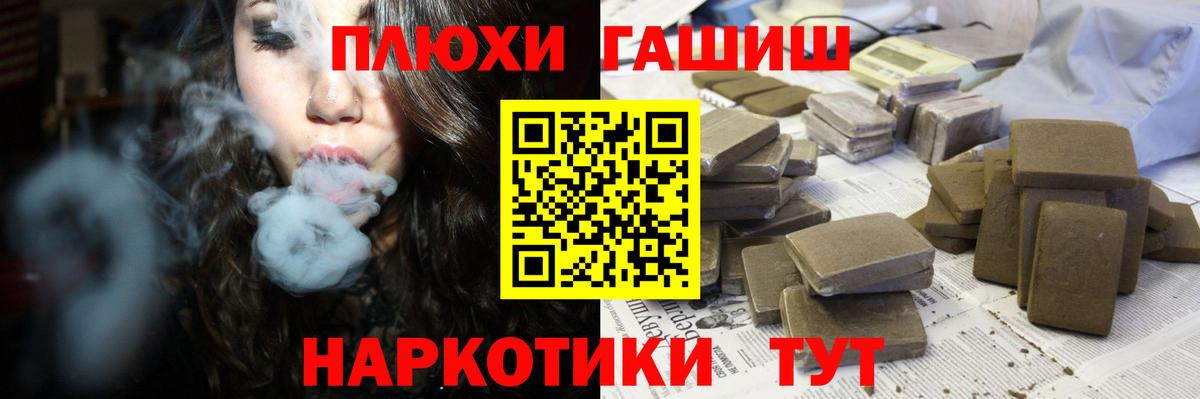 ГАШИШ VHQ Ярославль