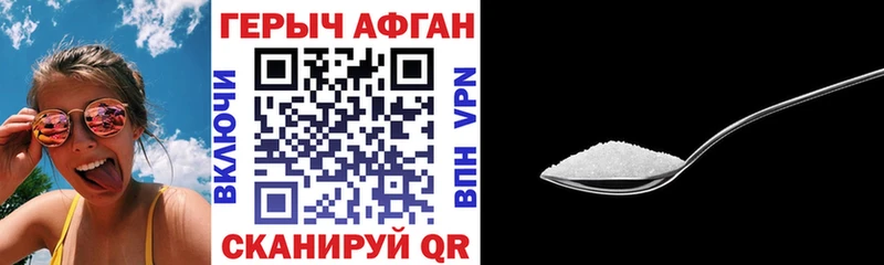наркотики  Ярославль  ГЕРОИН белый 