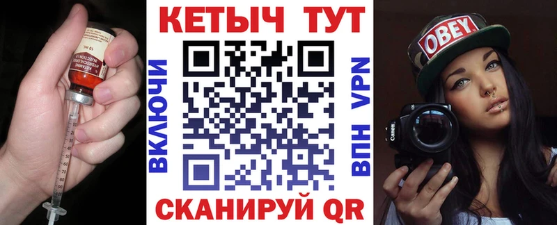 даркнет сайт  Ярославль  КЕТАМИН ketamine 