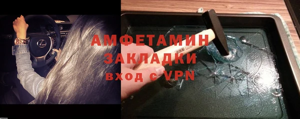 марихуана Нязепетровск