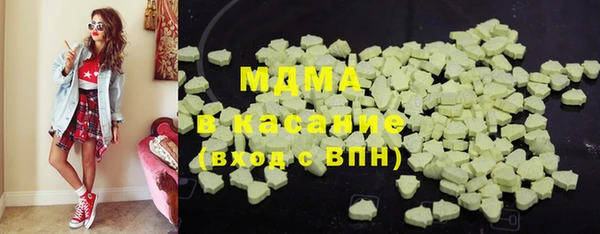 герыч Абаза