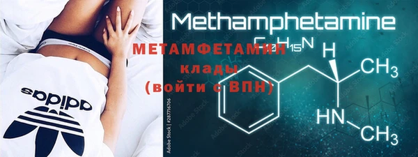 марихуана Нязепетровск