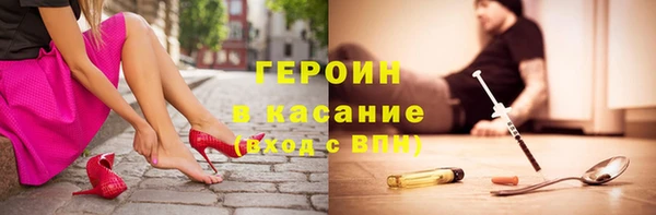 марихуана Нязепетровск