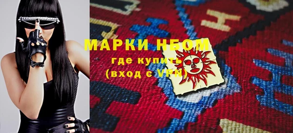марихуана Нязепетровск