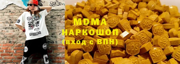марихуана Нязепетровск