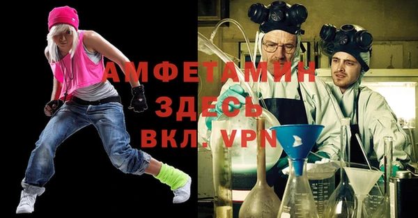 соль ск Билибино