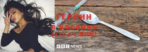 герыч Абаза