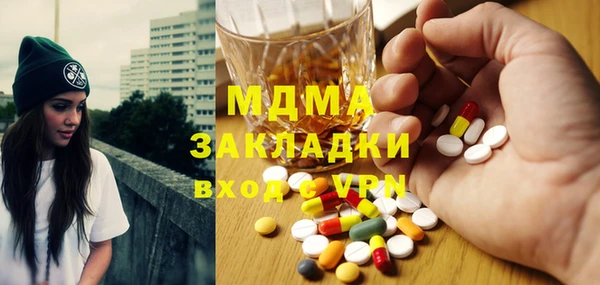 кокаин перу Абинск