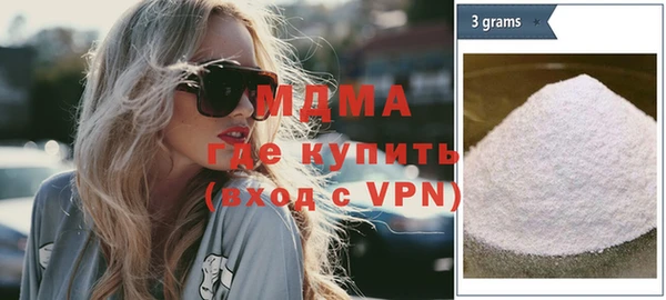 герыч Абаза