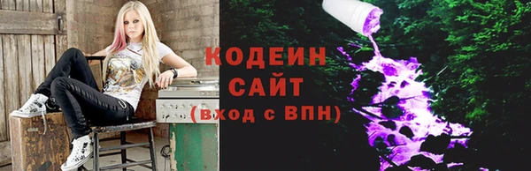 герыч Абаза