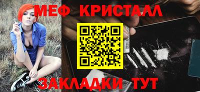 марихуана Пушкино