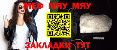 марихуана Пушкино