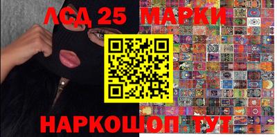 марихуана Пушкино