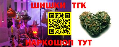 марихуана Пушкино