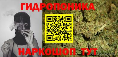 марихуана Пушкино