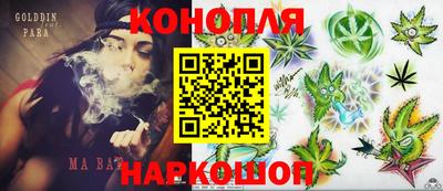 марихуана Пушкино