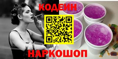 не бодяженный Пыть-Ях