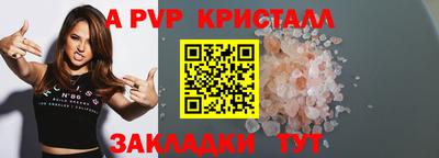 марихуана Пушкино