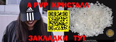 хмурый Пугачёв