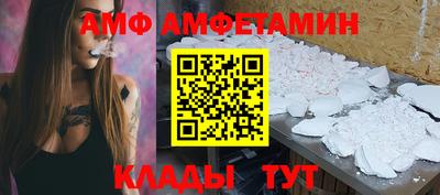 хмурый Пугачёв
