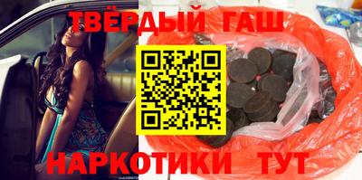 марихуана Пушкино