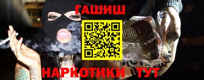 марихуана Пушкино