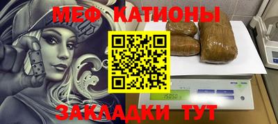 марихуана Пушкино