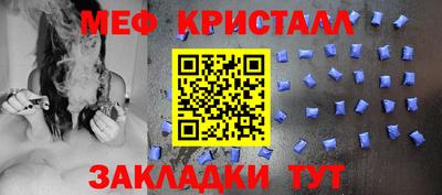 марихуана Пушкино