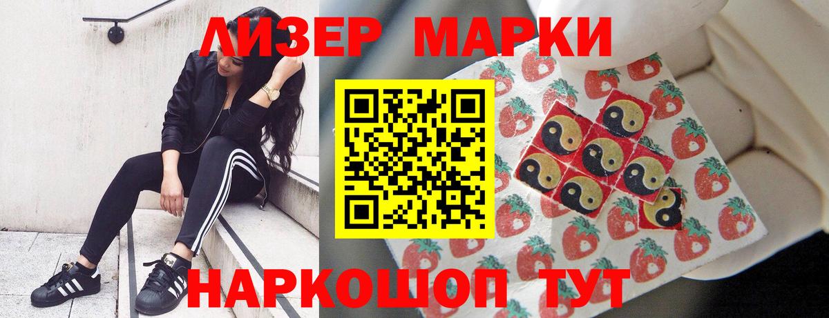 Лсд 25 экстази кислота Ярославль