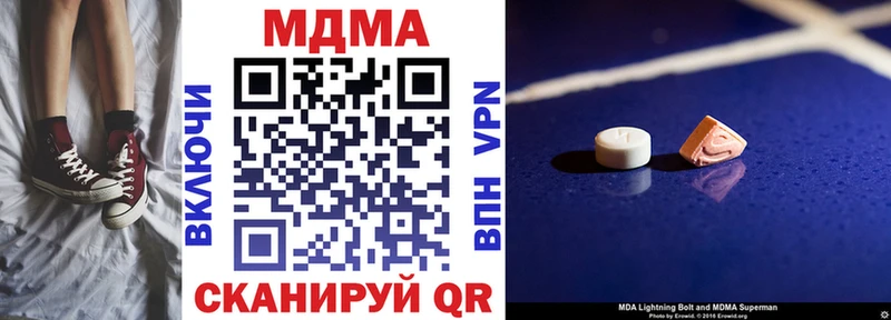 mega tor  Ярославль  MDMA Molly  где найти  