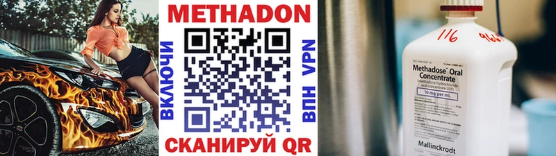 блэк спрут зеркало  Ярославль  МЕТАДОН кристалл 