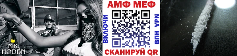 МЕТАМФЕТАМИН Methamphetamine  Ярославль 
