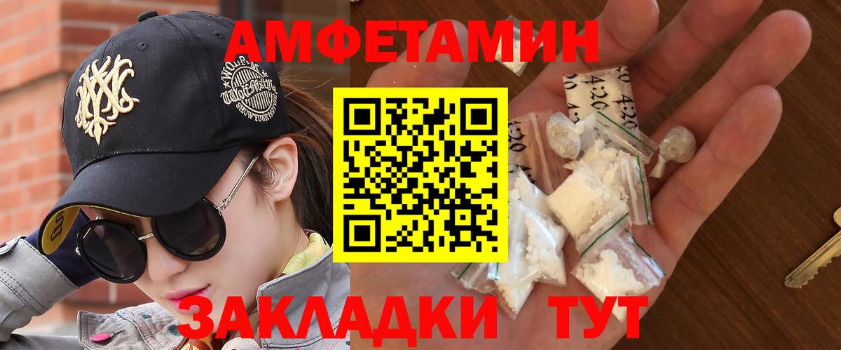 Метамфетамин винт  Вход с VPN  Метамфетамин винт  Ярославль 