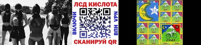 даркнет сайт Ярославль ссылка на мегу зеркало Марки N-bome 1,5мг