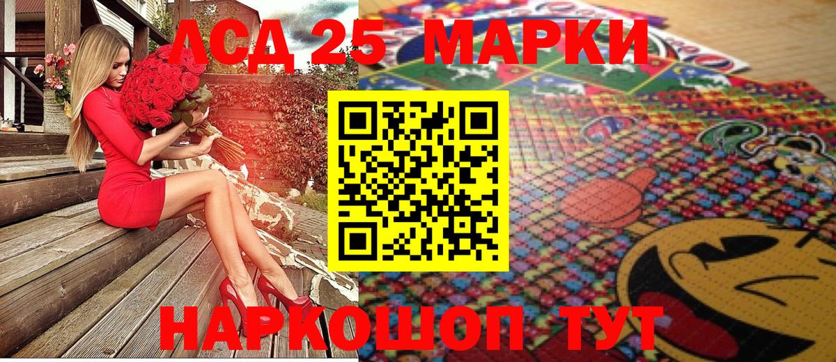 Марки NBOMe 1,5мг  Вход с VPN  Ярославль 