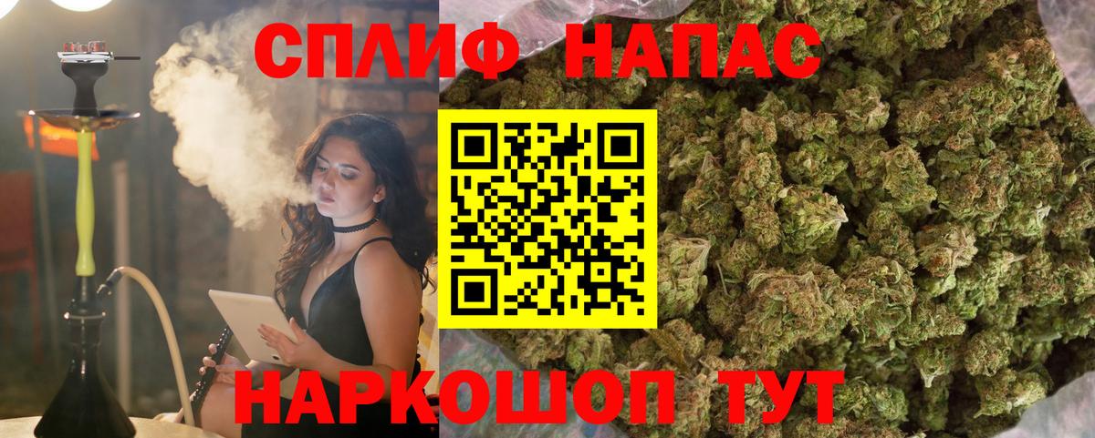 Ярославль  Конопля OG Kush  Канабис индика  Вход с VPN 