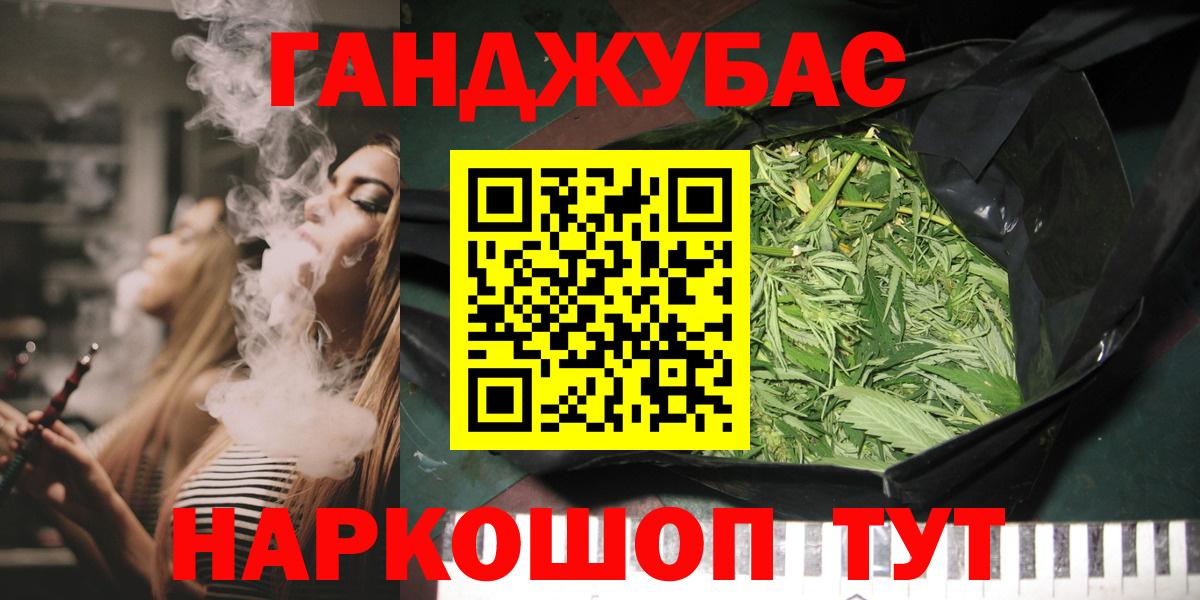 Конопля THC 21% Ярославль